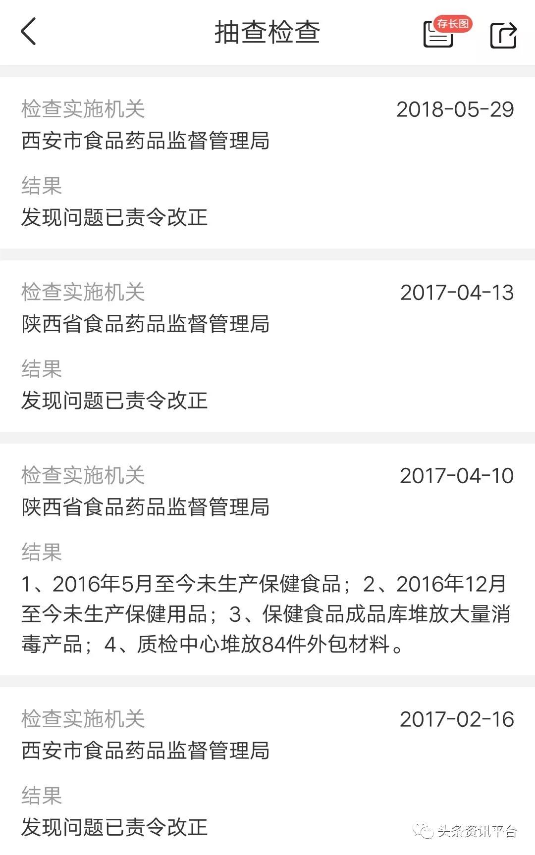 丽尔维美是真的假的,丽尔维美护肤品好吗