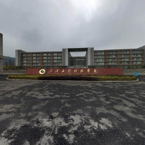 武汉工程科技学院成绩,武汉工程科技学院的建校时间