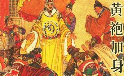 各代皇帝的成语典故,100个具有历史典故的成语