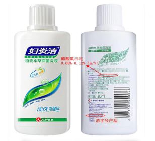 妇科洗液用了好吗,妇科洗液有用吗