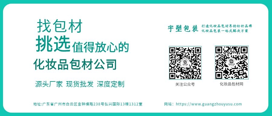 化妆品oem和odm是什么意思,化妆品oem代工价格是怎么定的