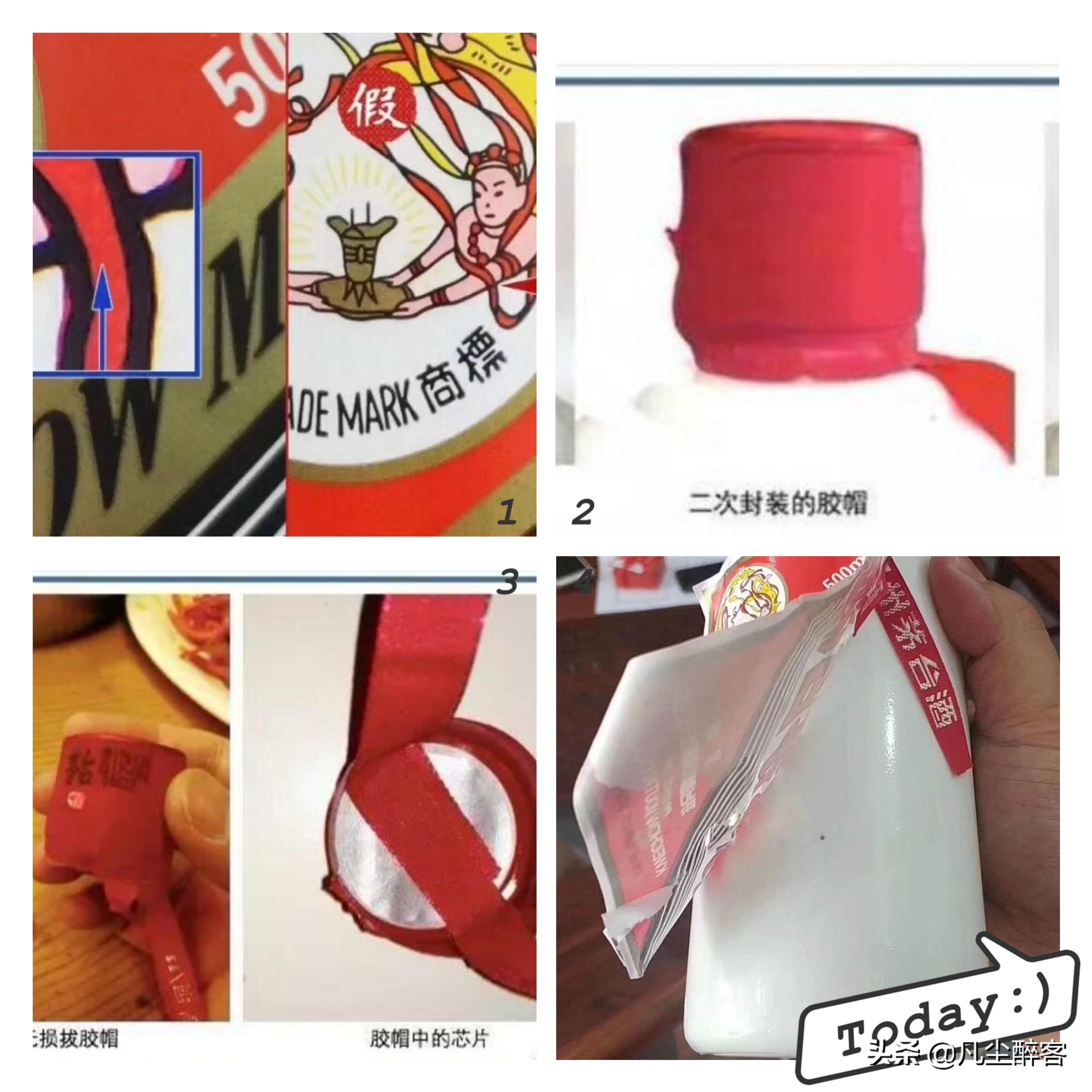 一网打尽：且看这些老酒网红中的“乔碧萝殿下”