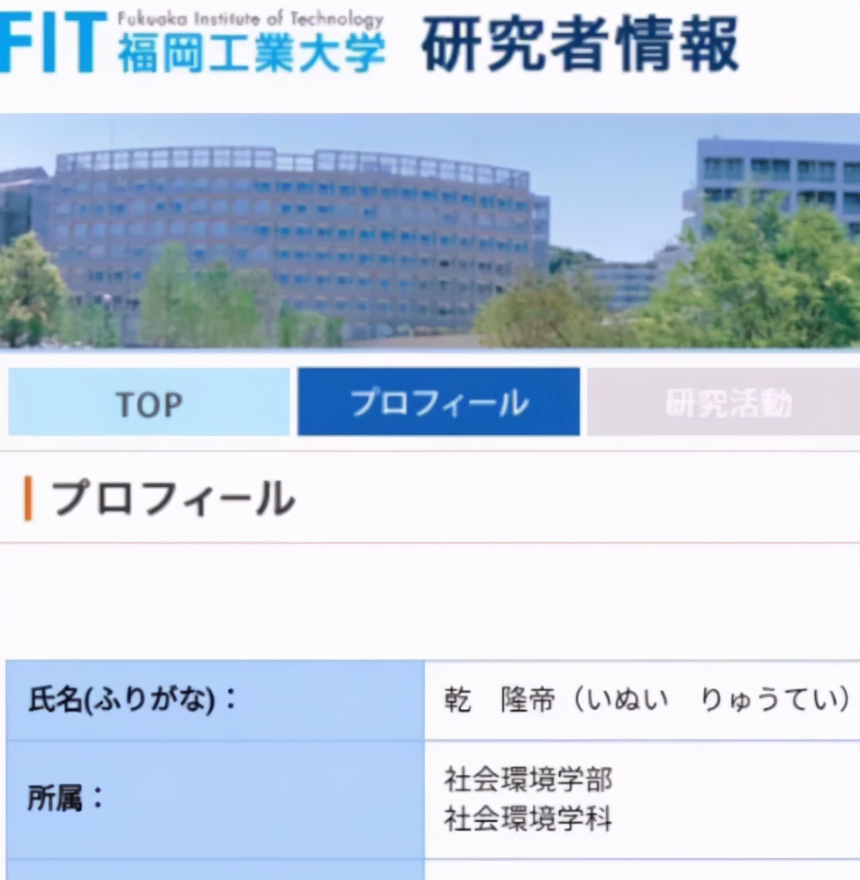 日本人的名字由来搞笑版,搞笑的像日本人的名字
