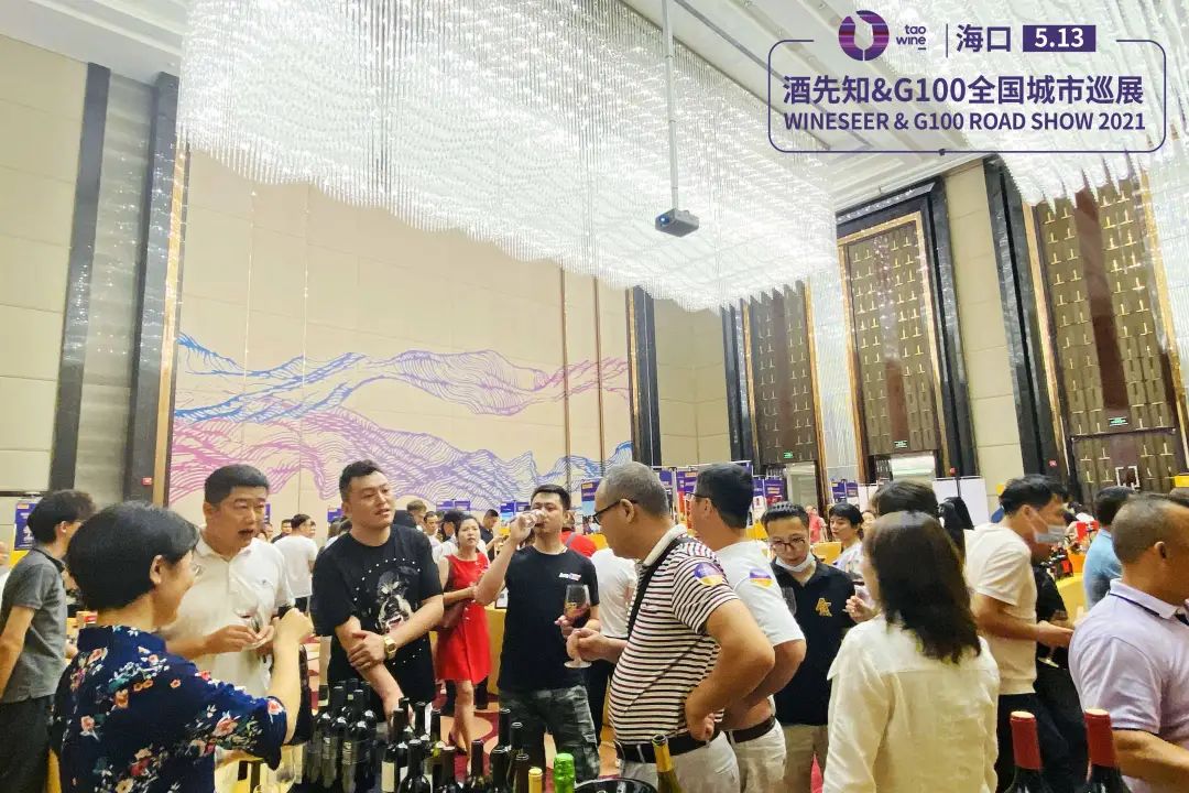 酒先知展会报名,酒先知展会