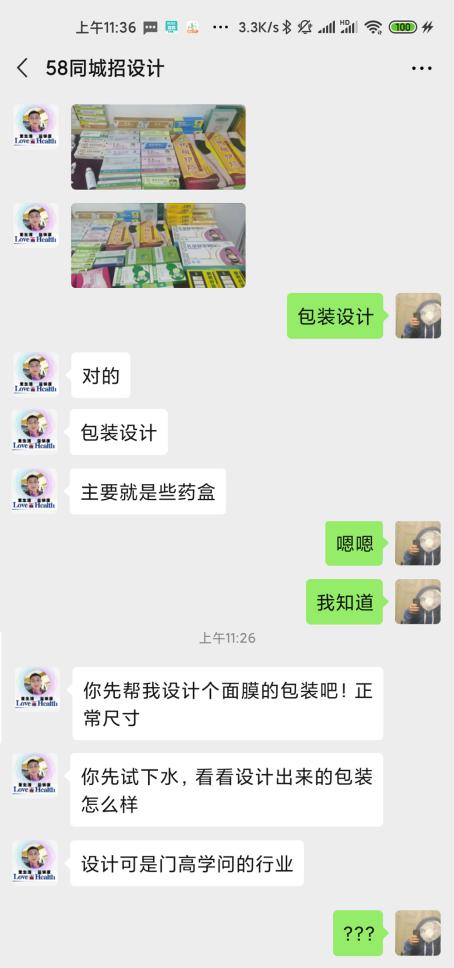 求职避坑指南心得感悟,求职防坑指南