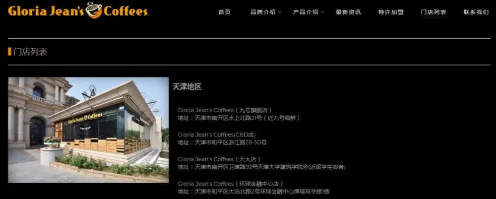 狗不理倒闭后总店为啥还开着,百年狗不理退场