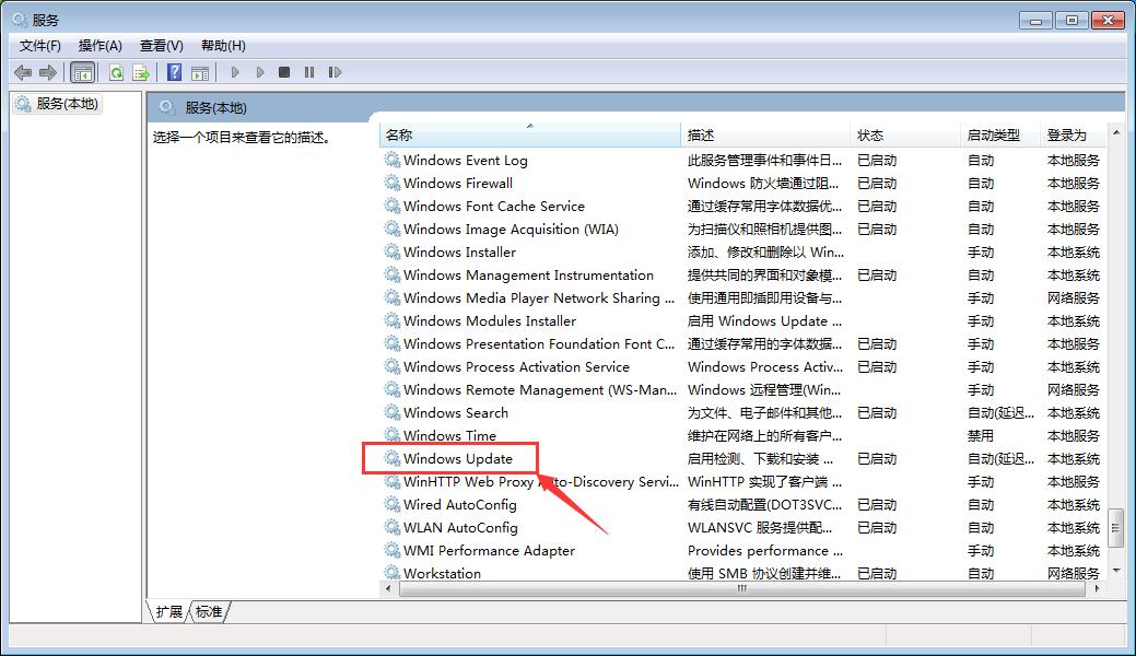如何关闭电脑的自动更新系统,windows10如何关闭flash自动更新
