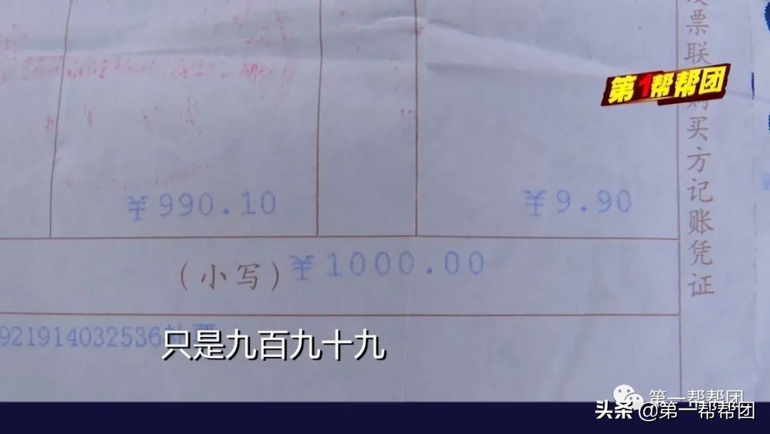 电动自行车合格证与二维码不符,电动自行车车架号造假