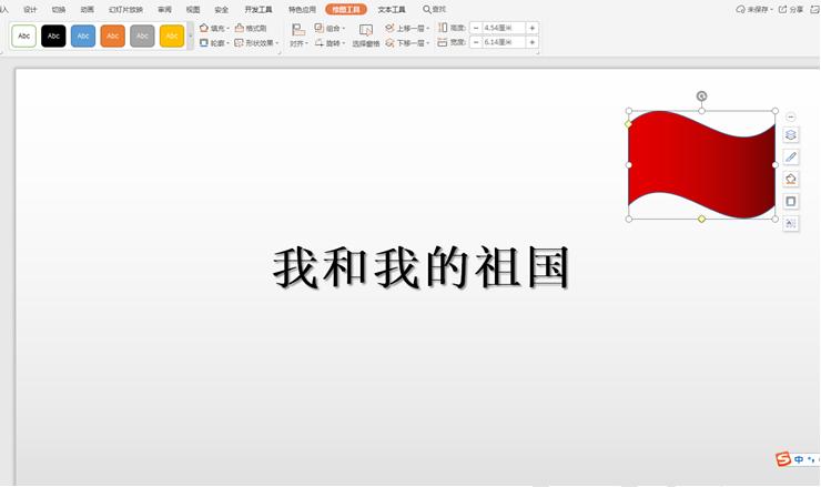 ppt将图片置于底层在上方添加文字,照片组合后在ppt里面怎么置于底层