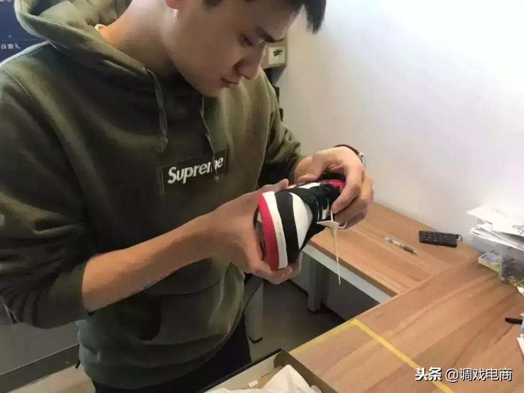 中年人炒股，90后炒鞋，一双球鞋能换别墅，有货推UFO要做鞋交所？