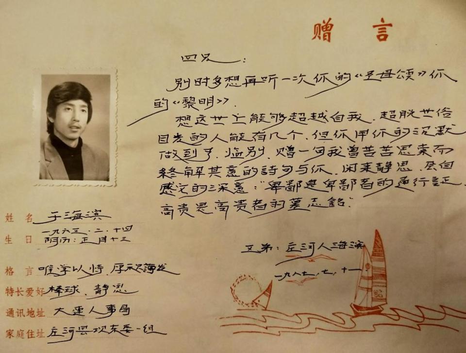 无一官半职，近20年里用智慧和心力奉献杭州，现在他悄悄地走了