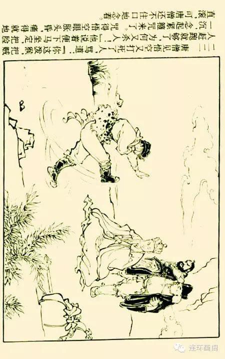 西游记孙悟空真假美猴王,连环画真假美猴王