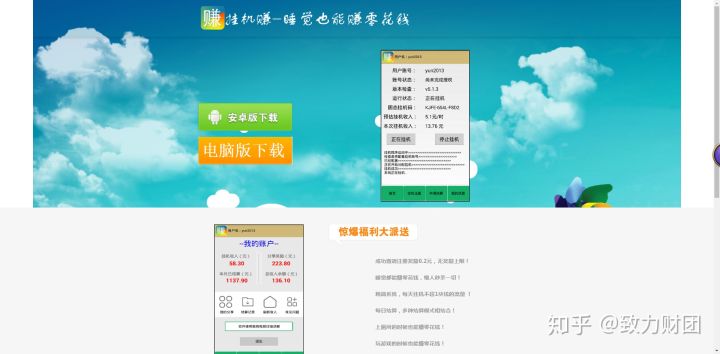 如何免费赚钱赚点零花钱手机上,寻找在家能赚零花钱的项目