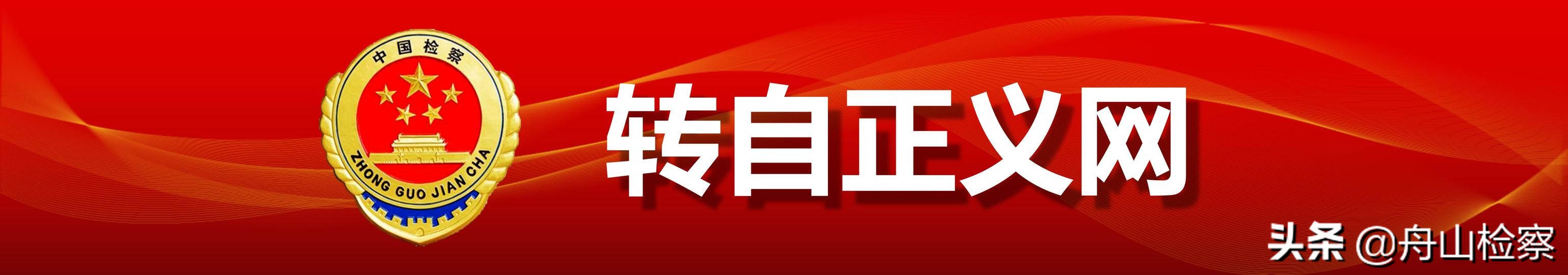 民事检察研究课题有哪些,最高人民检察院检察理论研究所