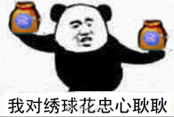 剑网三家园东西找不到了,剑网三怪物家园