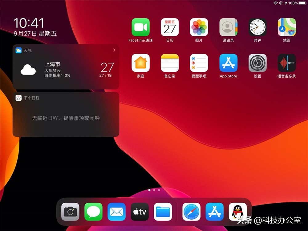 升级ipados16后抖音不兼容,升级ipados17.3.1抖音不能分屏