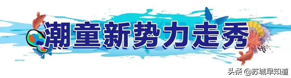 UFUN苏州悠方|国风回潮席卷ufun,你和酷guy只差一面涂鸦的距离