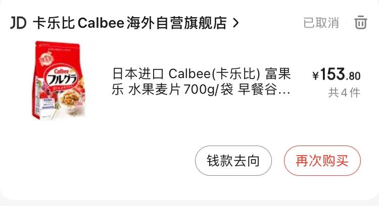 网购你会货比三家吗,网购有什么套路和方法没