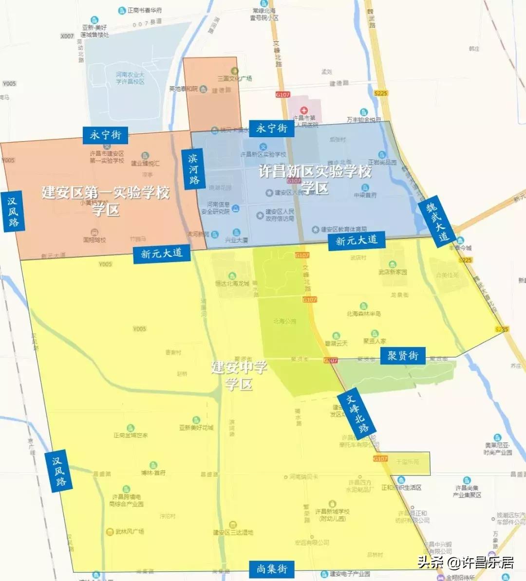 许昌市教育局初中片区划分文件,许昌市建安区学区划分图
