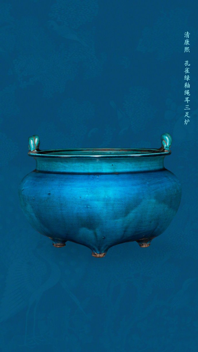 清孔雀绿蓝釉,孔雀绿釉高清图片