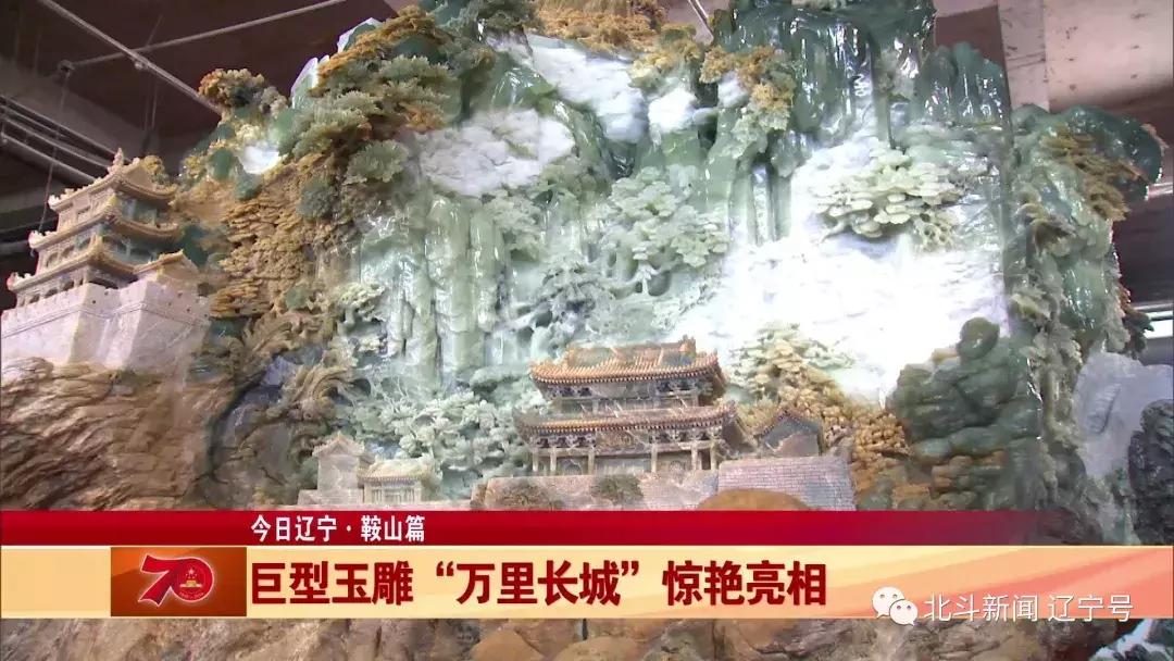 辽宁卫视今日节目预告,辽宁卫视在线观看直播鞍山