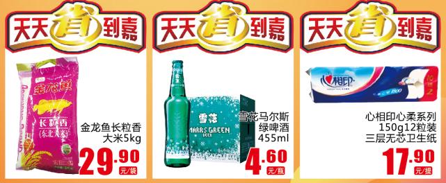 大连友谊商城破浪重启，线上购物节钜惠折扣，多店联动嗨购开启