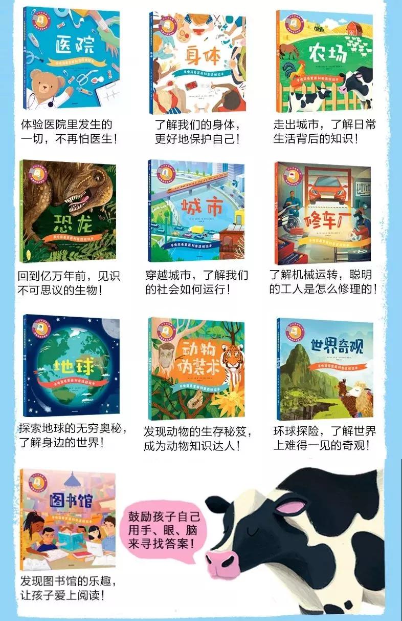 畅销300万，黄磊女儿的同款绘本火了！满足孩子好奇心的宝藏推荐