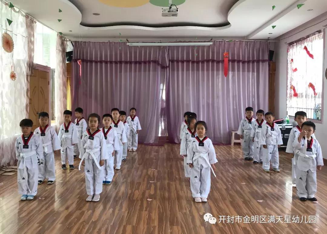 七彩童年梦，闪耀满天星：开封世幼·满天星幼儿园晚托特色汇报