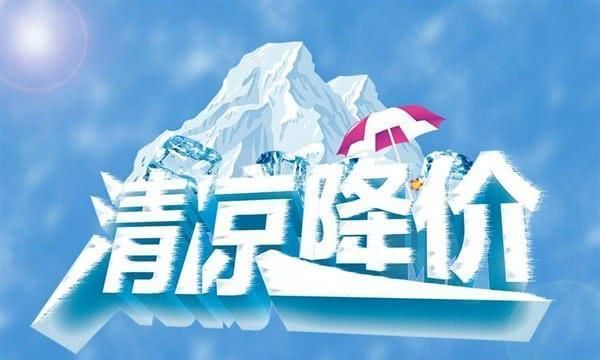 联通降30元套餐,联通129元5g套餐能主动降套餐吗
