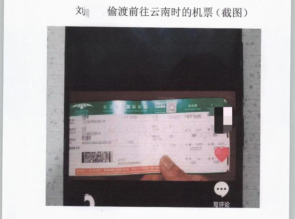 湖北荆州：去“缅北”淘金？恐吓、拘禁......发财梦变“噩梦”！