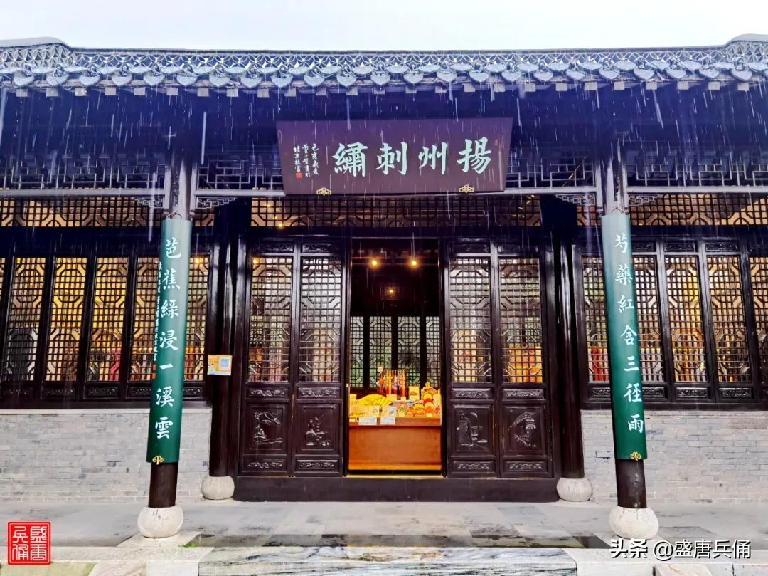 扬州｜垂杨不断接残芜，雁齿红桥俨画图