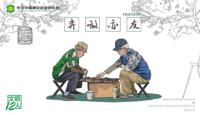 中超影响力世界排名,全面解读中超的数据变化