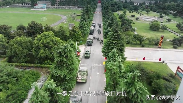 活捉满广志解放朱日和是什么节目,踏平朱日和活捉满广志完整版