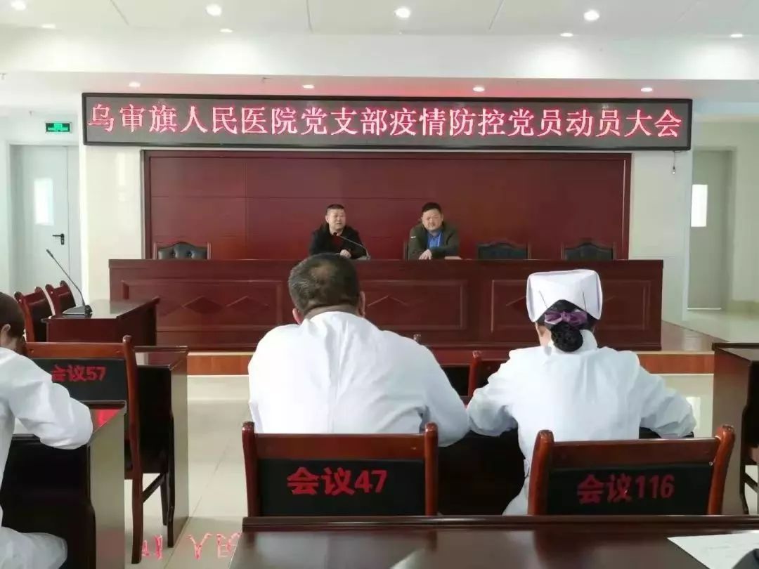 发挥基层党组织战斗堡垒作用抗疫,党组织战斗堡垒和先锋模范作用