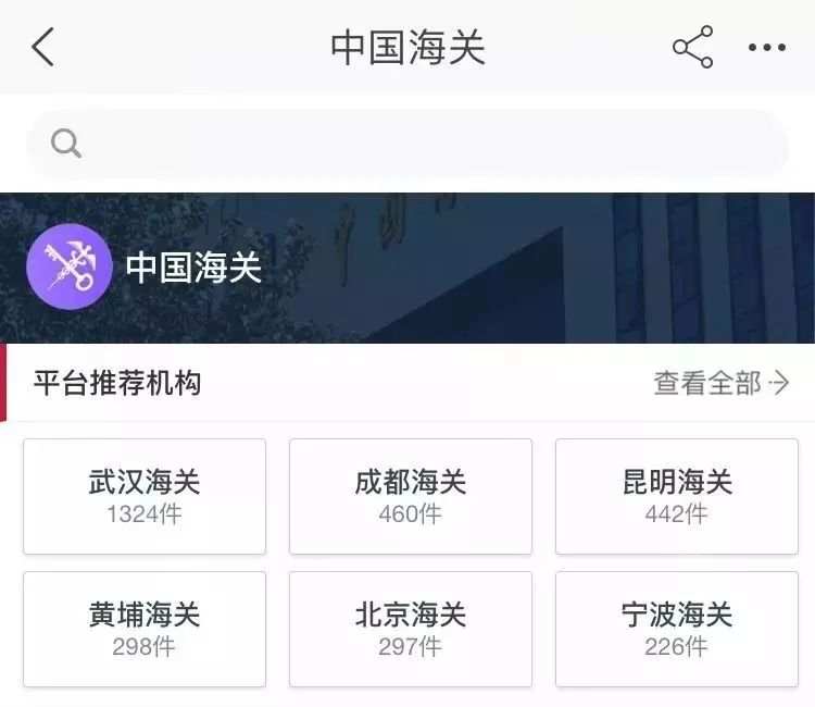 海关扣押的名表较便宜是真是假,海关查到的走私名表是怎样处理