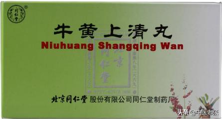 中成药指南手册,中成药必备知识大全