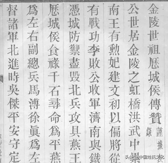 家谱正确编写方法视频,家谱怎么编写简单又好看现代