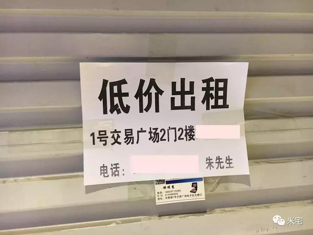 批发市场里的商铺值得买吗,四线小城市商铺值不值得购买