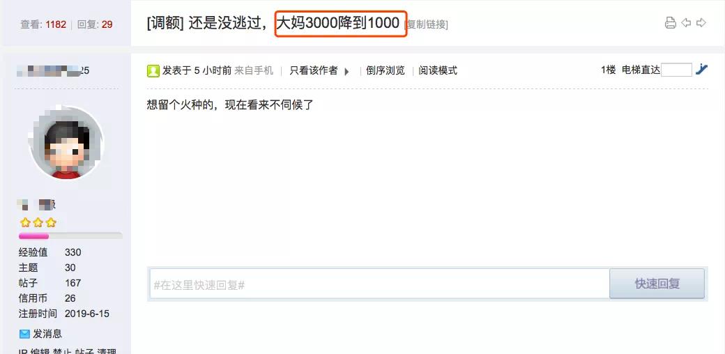 工行信用卡降额以后多长时间提额,工行信用卡降额前兆