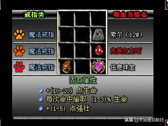 暗黑2小号符文之语有什么用,暗黑怎么开小号刷符文