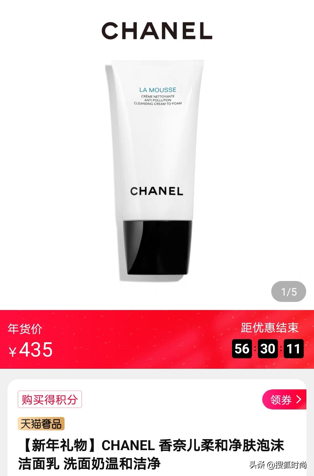 钻石化妆品齐涨价，中国神秘百亿美元服装公司揭开面纱