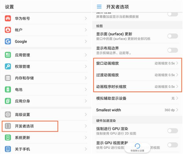 华为手机如何不卡顿流畅,华为p50pro卡顿不流畅