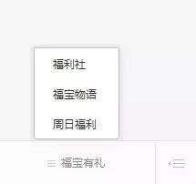 日销量翻9倍，订单转化率提高7.5倍！来看看“别人家的小程序”