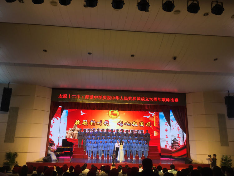 太原十二中表演,太原市十二中运动会开幕式