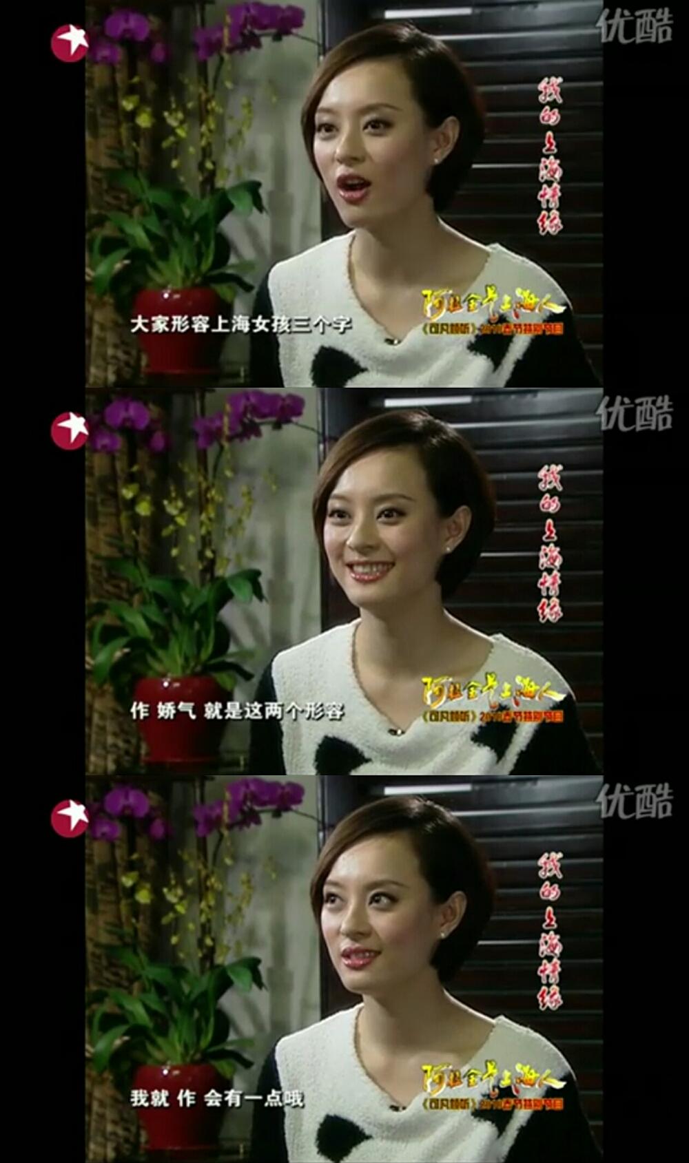 孙俪最近采访,孙俪感悟人生