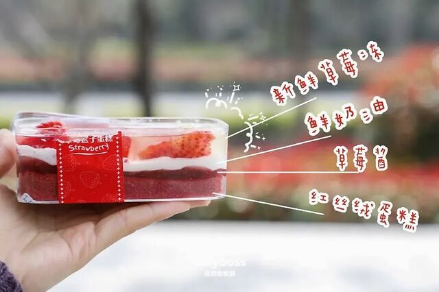 便利店夏日的神仙饮品,便利店神仙零食