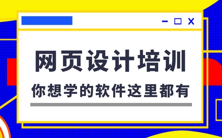 网页设计五要素,网页设计的十大原则