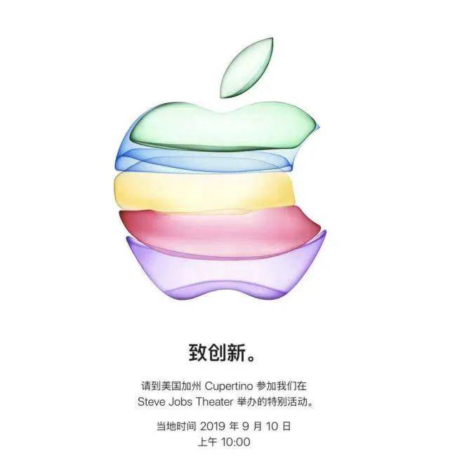 iphone12延期发布消息,iphone12和苹果发布会