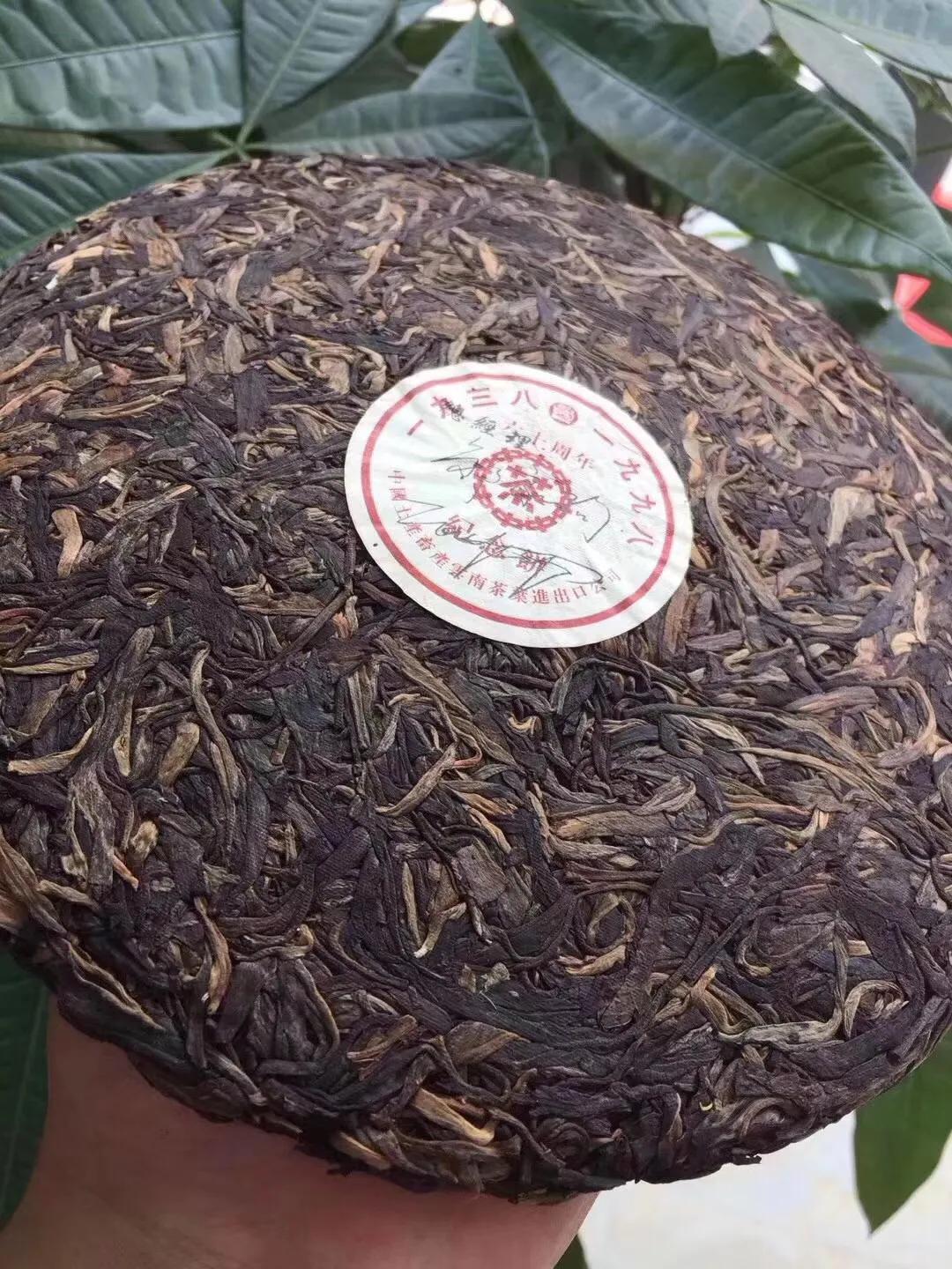 中茶1998六十周年纪念饼,1998年中茶1000克方砖生茶