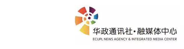 最高级别！华政人囊括所有奖项！